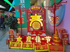 -百荣世贸商城