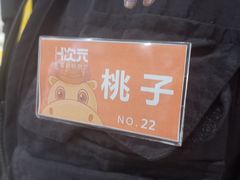 -H次元沉浸剧情密室(街道口店)