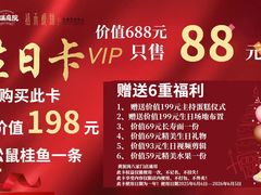 -黄泥岗·地道湖北菜(奥特莱斯店)