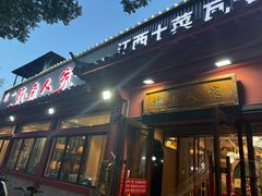 -赣南人家·头牌江西菜(劲松店)