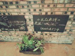 android_upload_pic-城池·洛阳菜