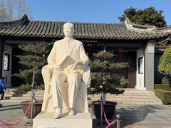 -梅园