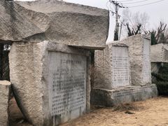 -沈阳二战盟军战俘营旧址陈列馆