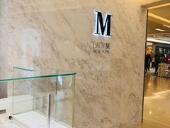 -Lady M(沙田新城市广场店)