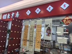 -东书房琴棋书画馆(昆城校区)