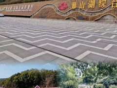 -梅州天地人花园酒店(梅县人民广场店)