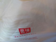 -幸福西饼面包茶饮(车公庙店)