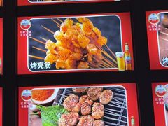 -金刚山烧烤(中山路店)