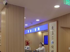 -上海广德中医门诊部