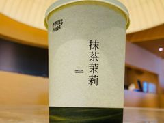 -阿嬷手作(成都万象城店)