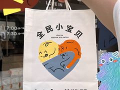 -Seesaw Coffee(上生新所店)