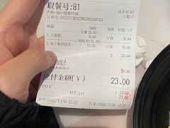 -巧燕坊一笼一蒸(庆春广场地铁站店)