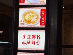 -丰盛里