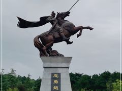 -铁山坪森林公园