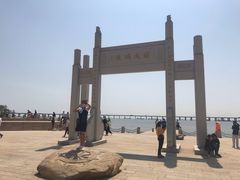 -宝安西湾红树林湿地公园