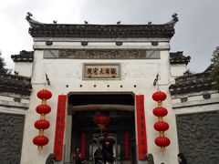 -徽商大宅院