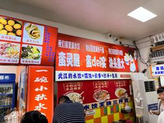-小秋水饺(大成路总店)