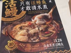 -莆田餐厅PUTIEN(武商MALL店)