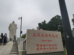 -鼓浪屿·皓月园