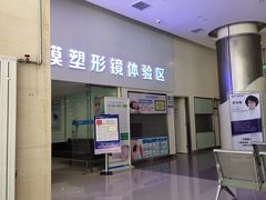 -西安普瑞眼科医院·近视手术·视力防控