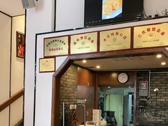 门面-佳兰雅序融合菜(高新店)