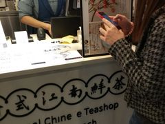 -茶理宜世(东方宝泰店)