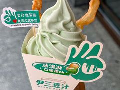 -尹三豆汁(前门旗舰店)