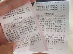 -科立恩进口除甲醛甲醛检测