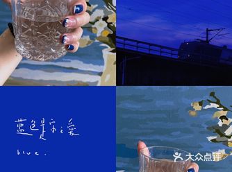 东莞美甲 | 绝美克莱因蓝美甲