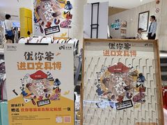 -优你客(久光百货店)