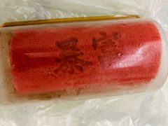 -利口福(新江南西店)