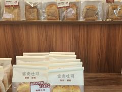 -富贵面包公司(运河店)