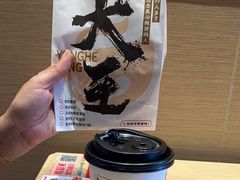 -永和大王(花好园店)