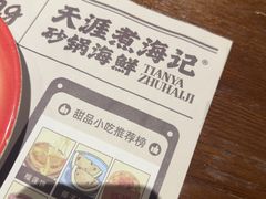 -南海渔家•海鲜•正宗海南菜(海棠湾店)