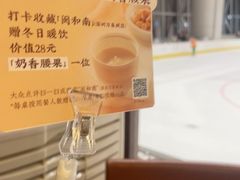 -闽和南(深圳万象城店)