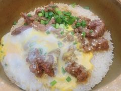 窝蛋牛肉饼煲仔饭-红星光发煲仔饭(文海店)