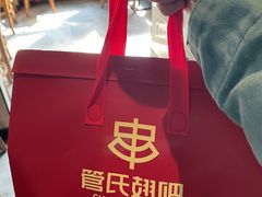 -管氏翅吧(台湾街店)