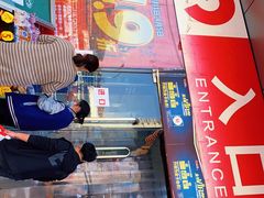 -人人乐购物广场(开发区店)