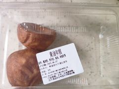 -鲍师傅糕点(文昌阁店)