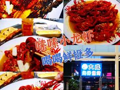 -大成活海鲜烧烤龙虾(静安大融城店)