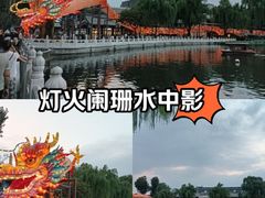 -什刹海