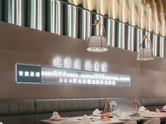 -有家酸菜鱼(苏州绿宝广场店)
