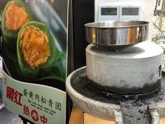 -沈大成(城隍庙店)