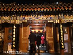 -北京湖广会馆