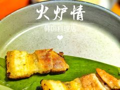 -火炉情韩国料理店(古田路店)