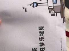 -喜茶(永旺梦乐城店)