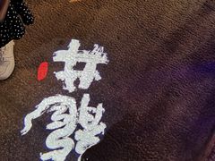 -绿茶餐厅(汇悦大融城店)