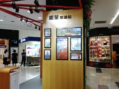 -凯德MALL(望京店)