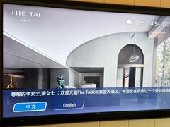 -南京THE TAI太和紫金大酒店