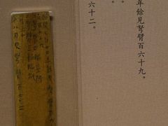 -长沙简牍博物馆